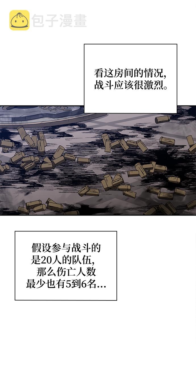 第3话113
