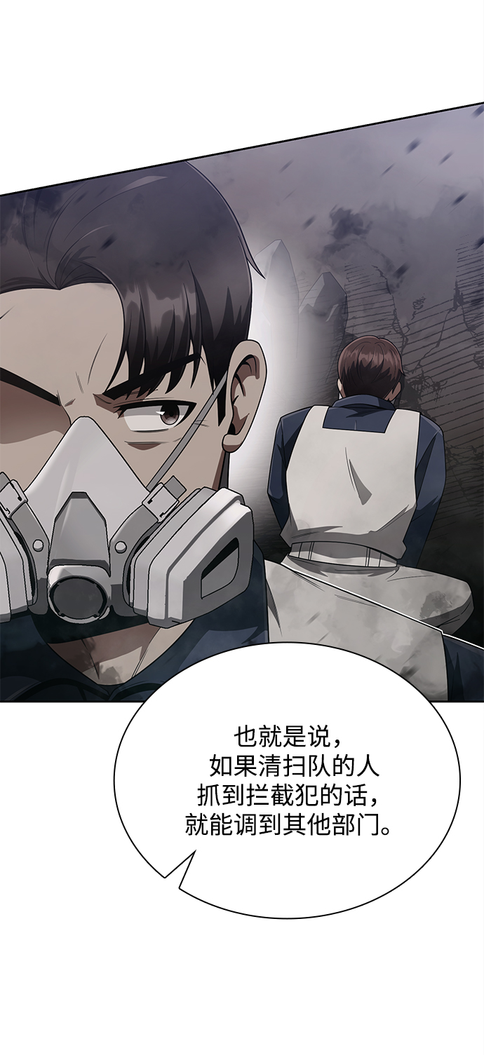 第11话63