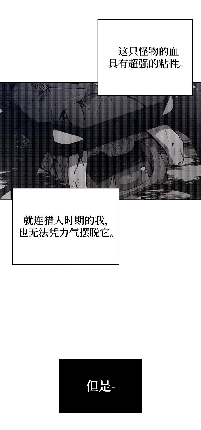 第4话37