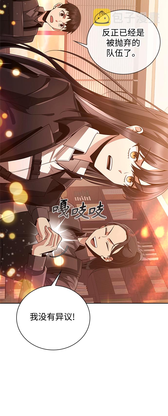 第20话16