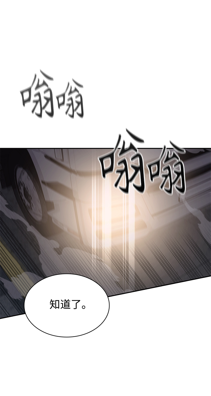 第1话75