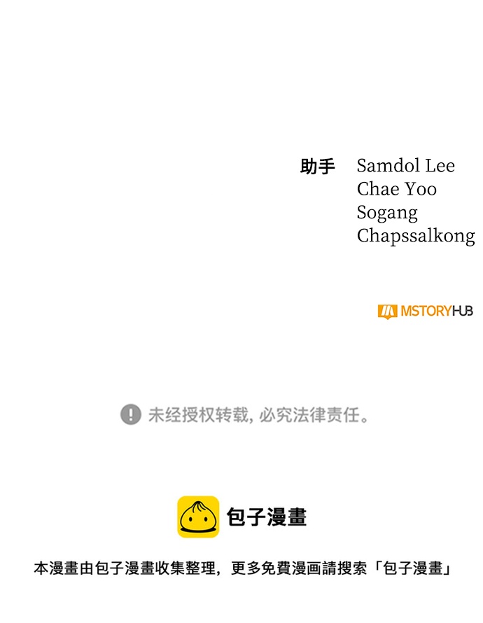 第11话85