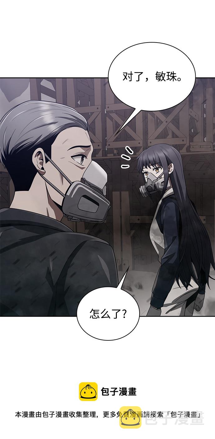 第11话49