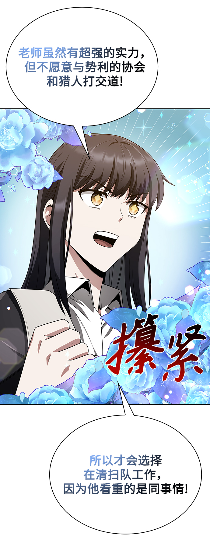 第9话87
