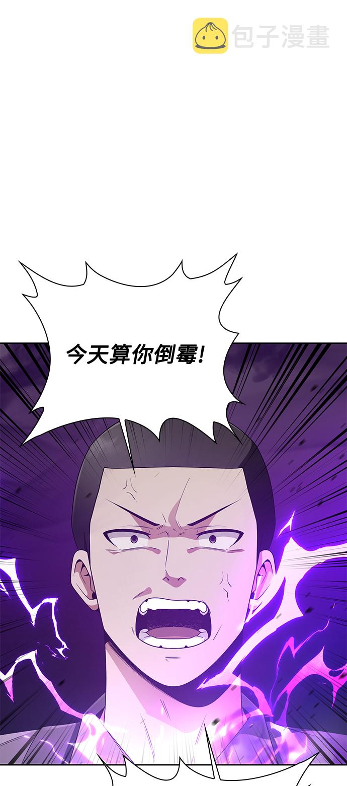 第13话63