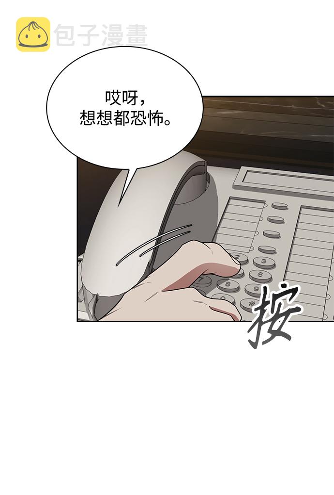 第7话61