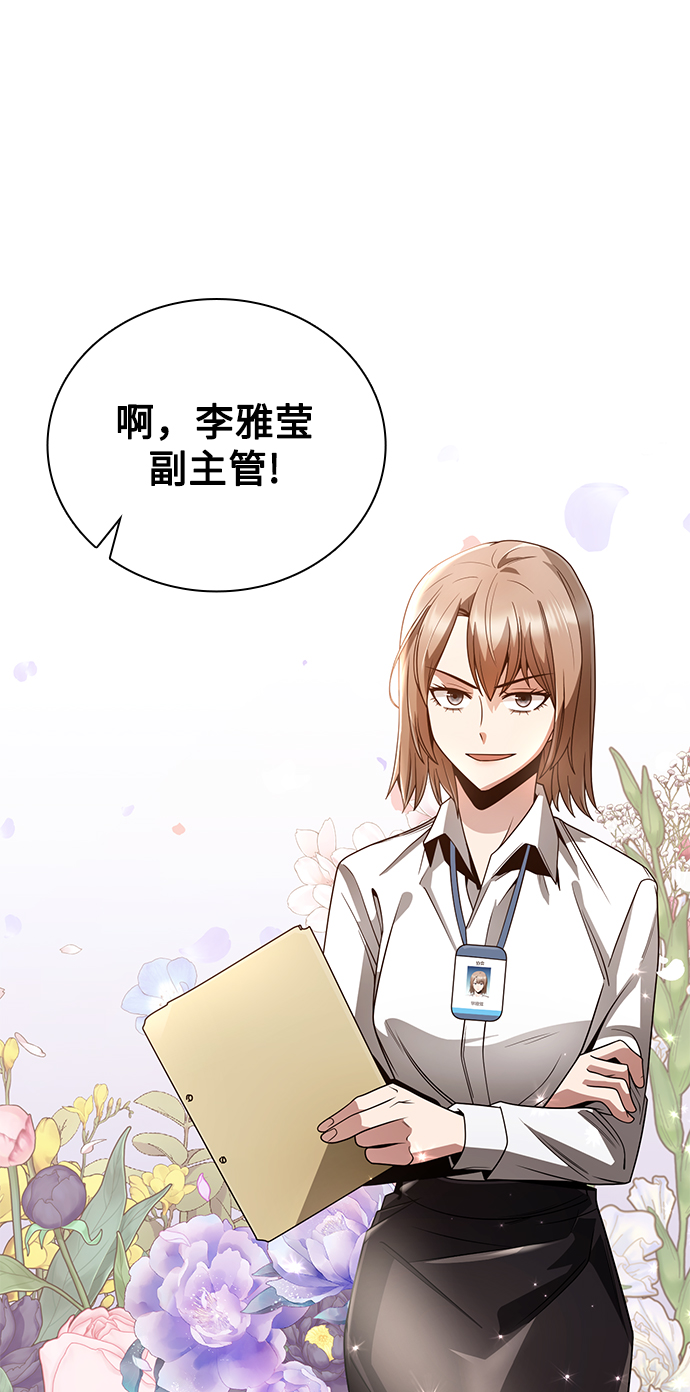 第18话71