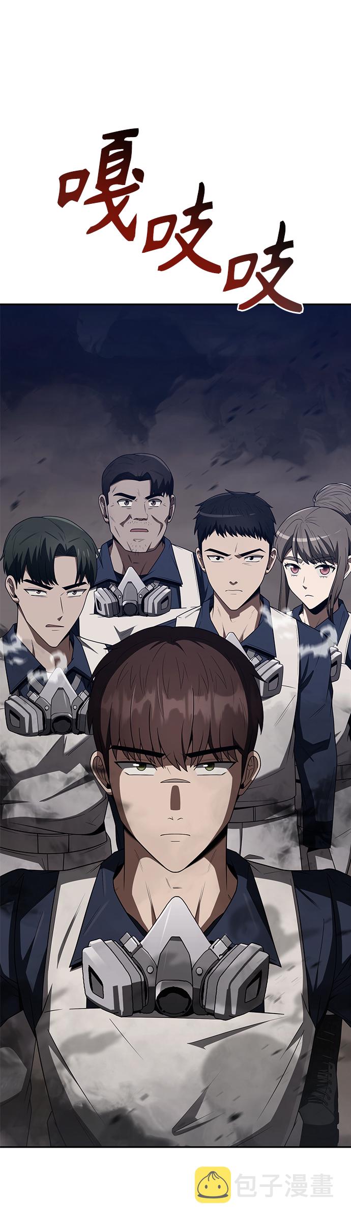 第3话108