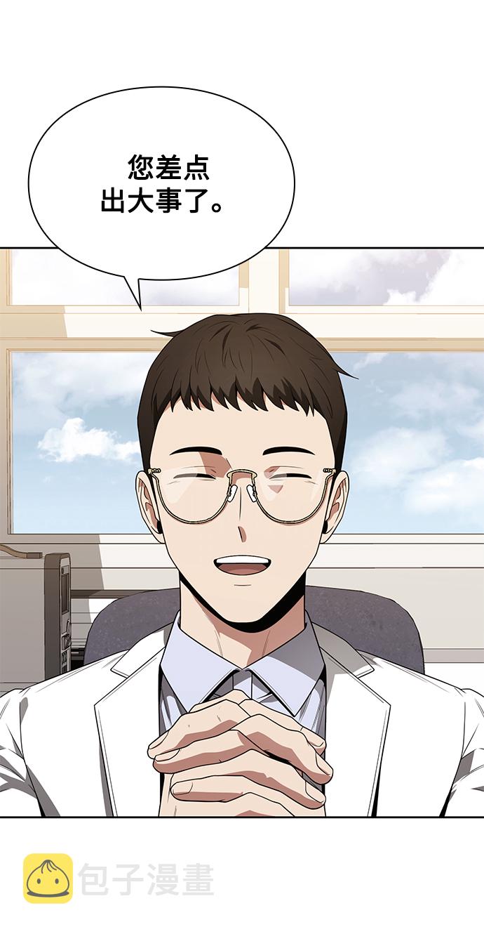 第6话71