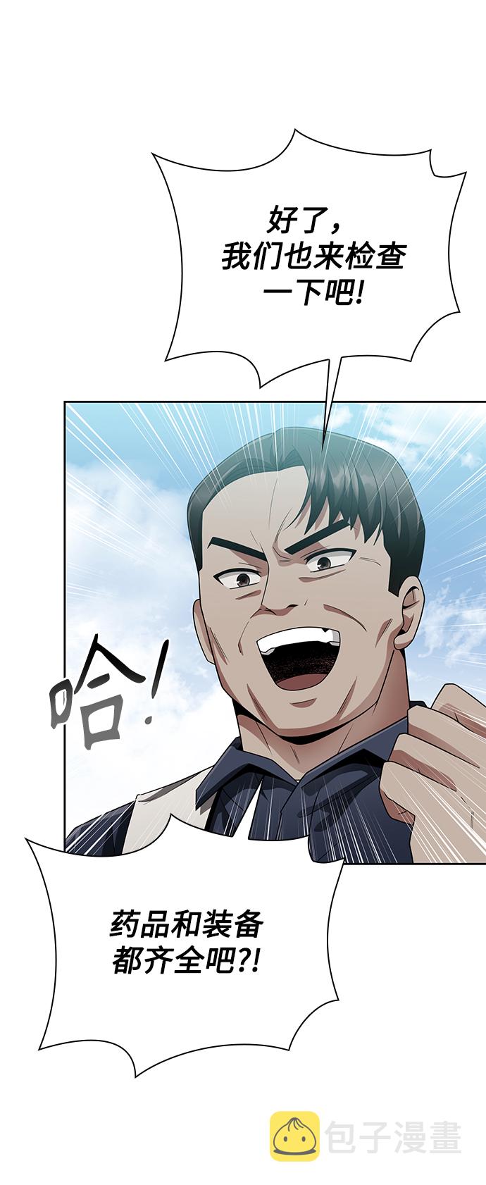 第15话64