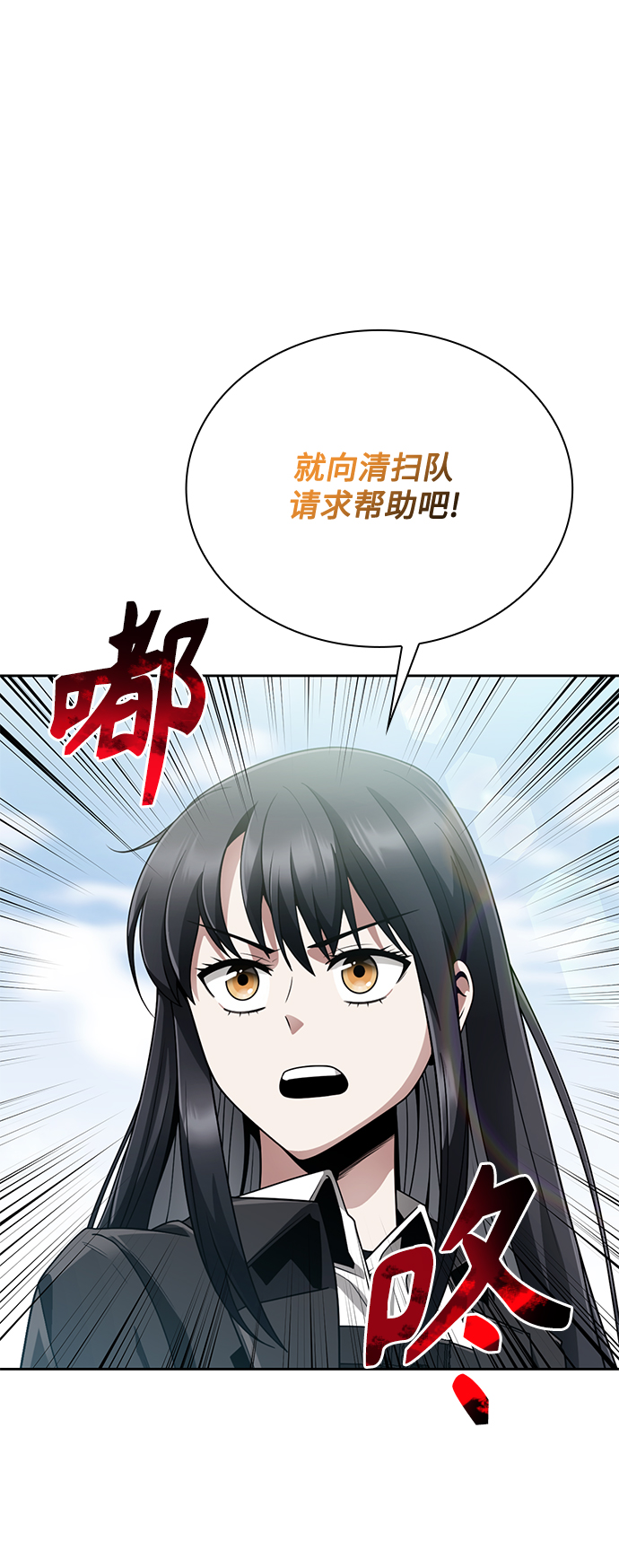 第15话87