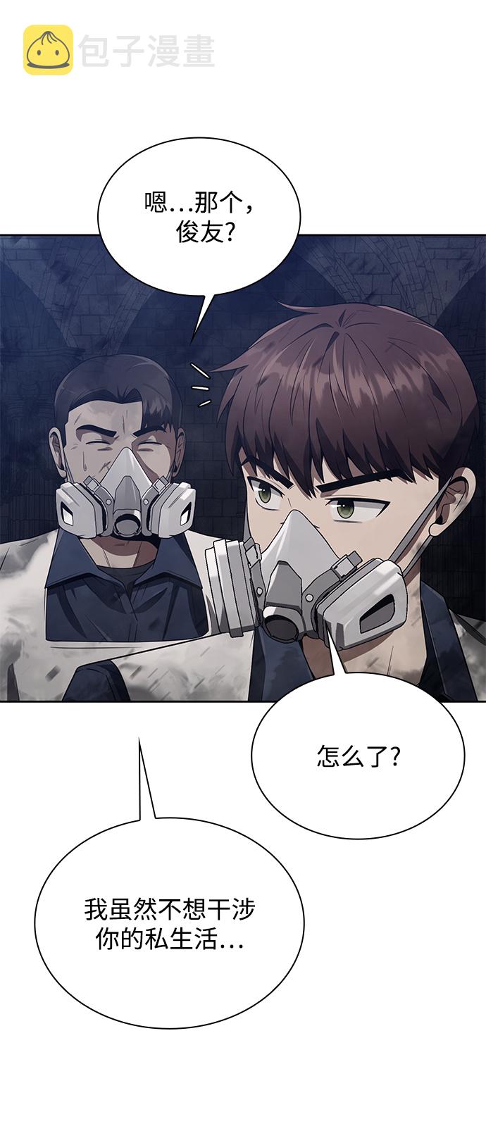 第7话68