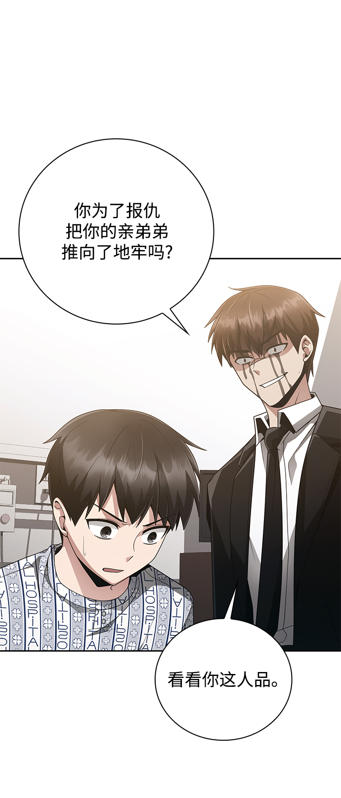 第21话32