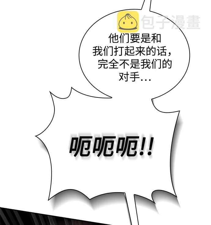 第13话51