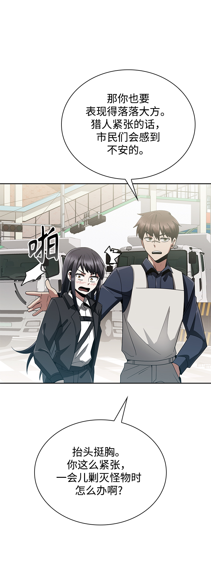 第15话58