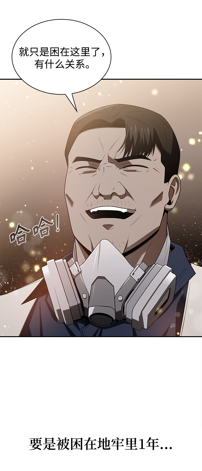 第3话83