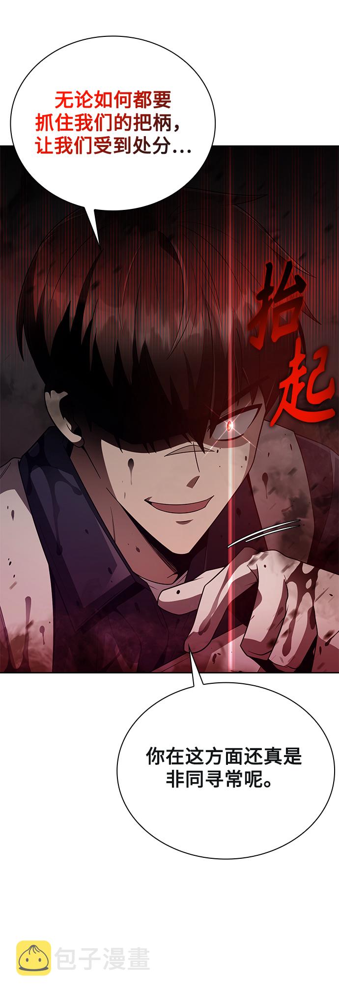 第16话50