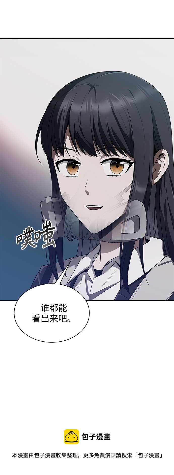 第8话49