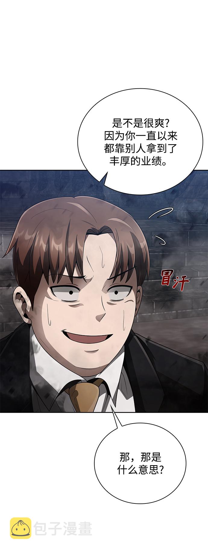 第17话12