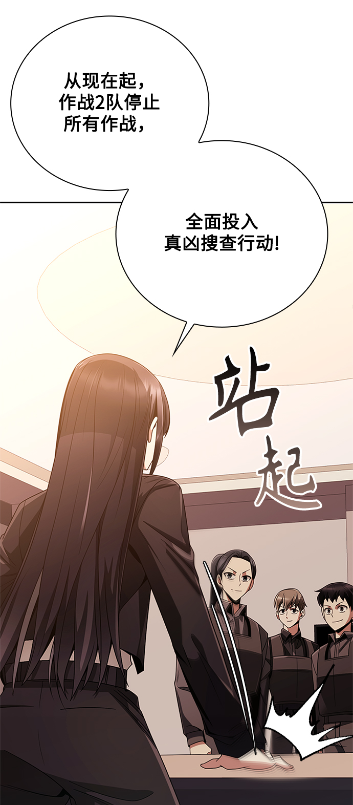 第20话13