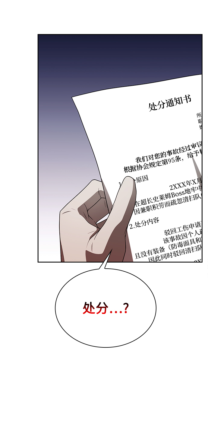 第10话50