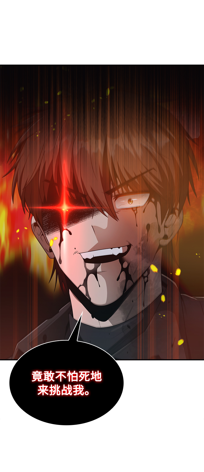 第1话111