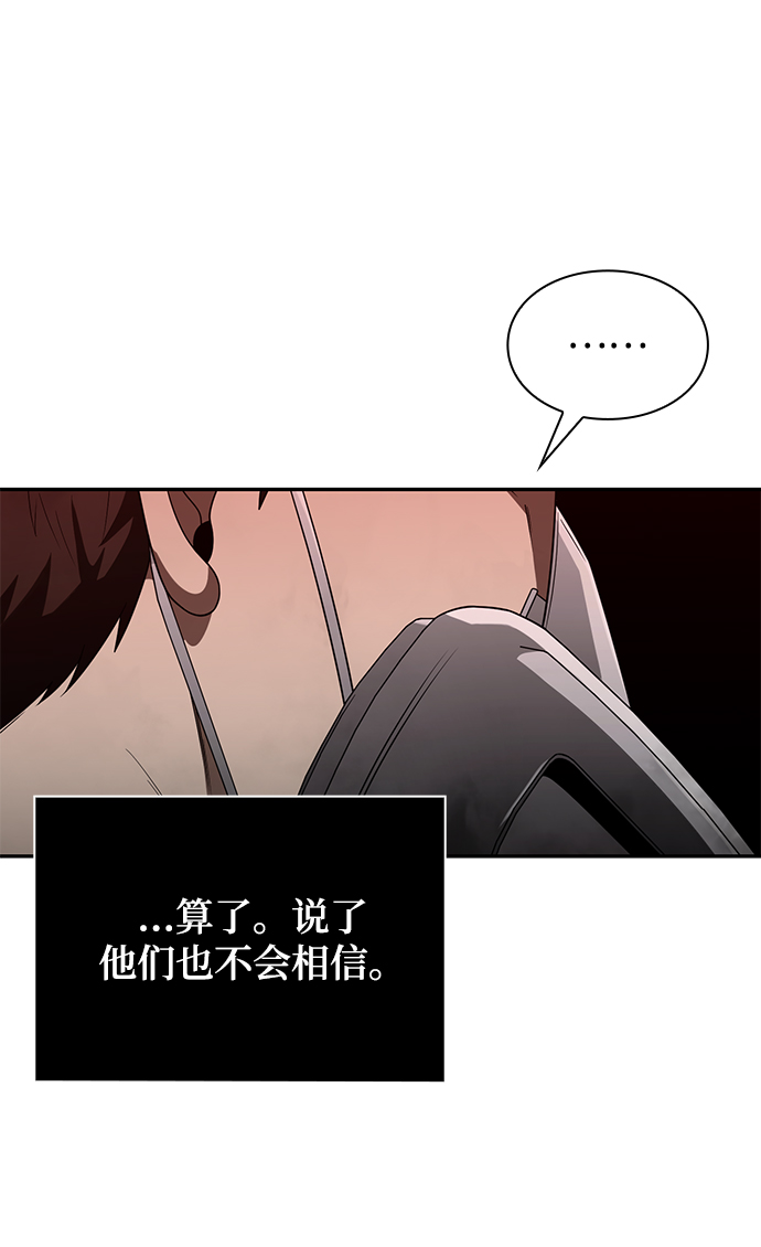 第3话48