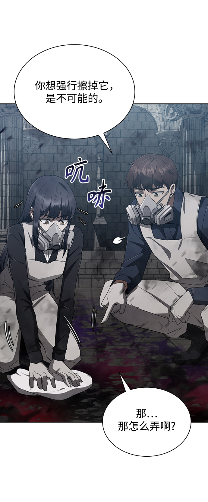 第8话4