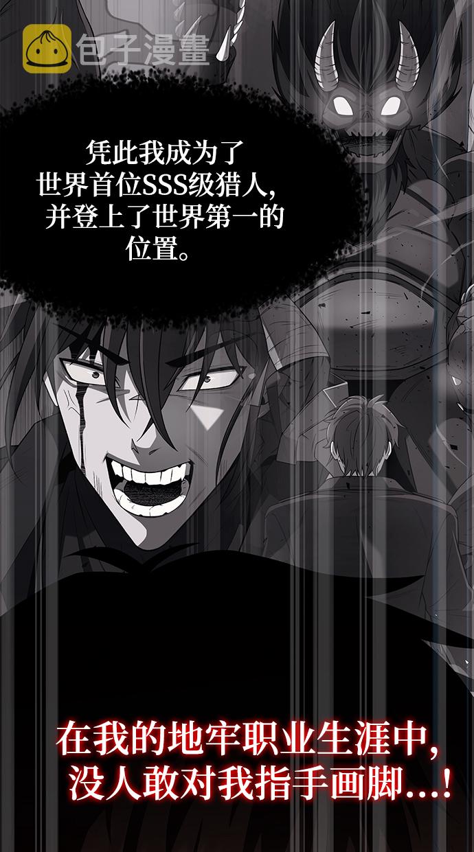 第3话92
