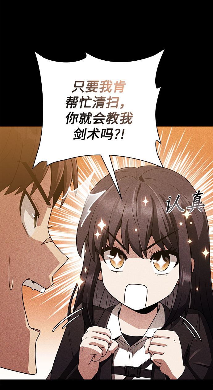 第7话77