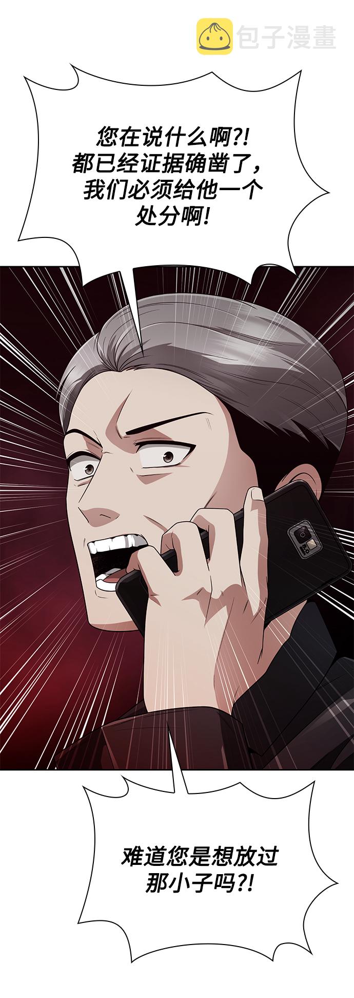 第11话82