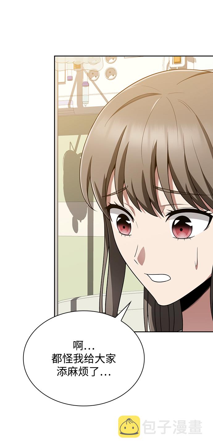 第9话63