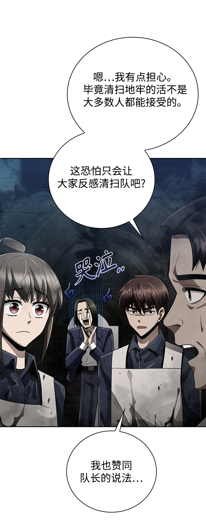 第22话81