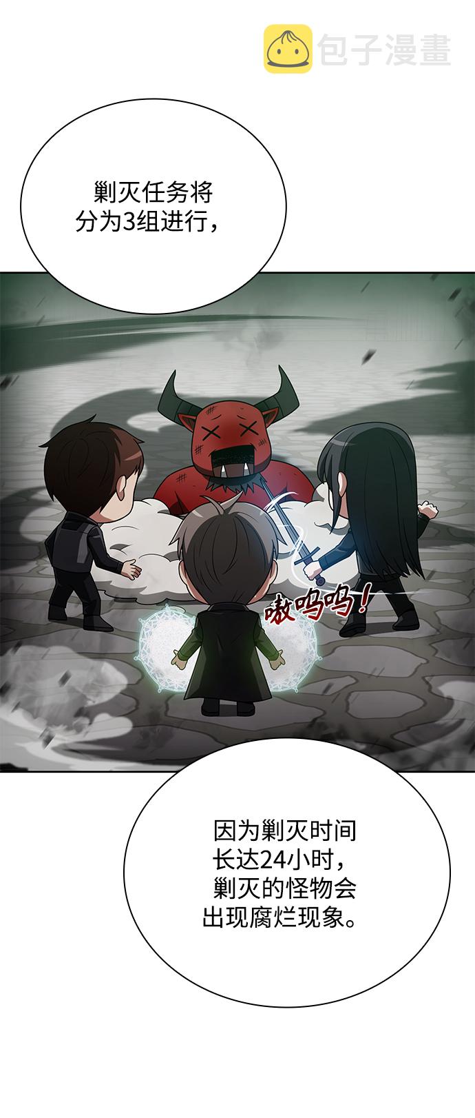 第15话9