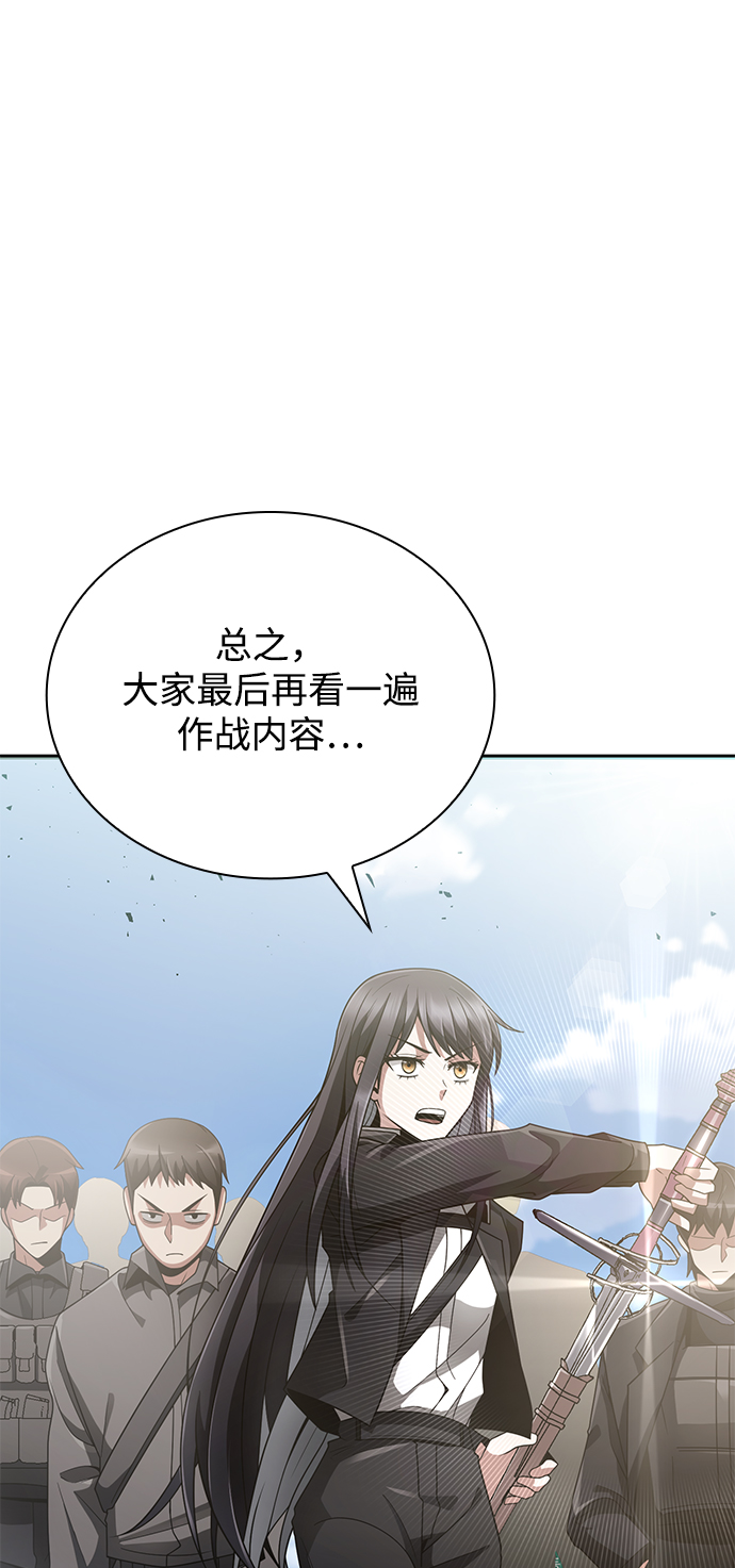 第15话91