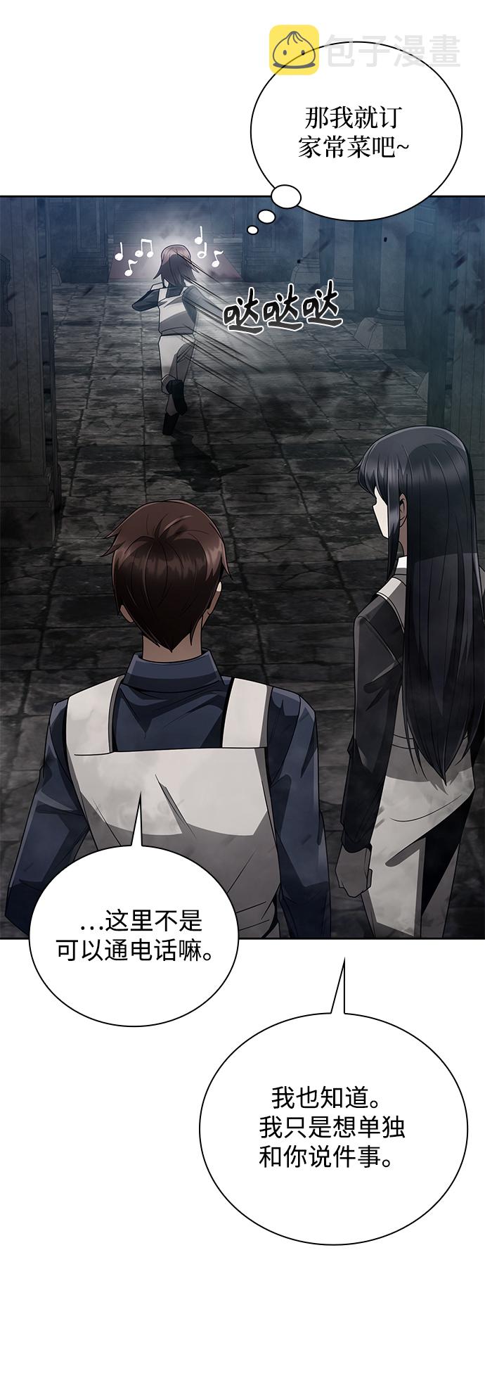第19话28