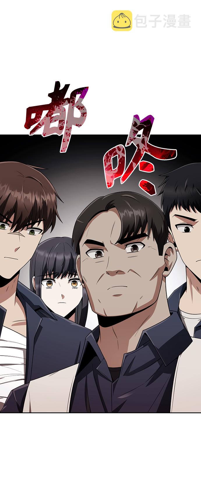 第9话45