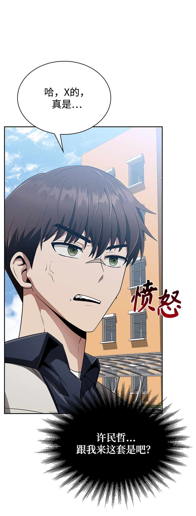 第10话56