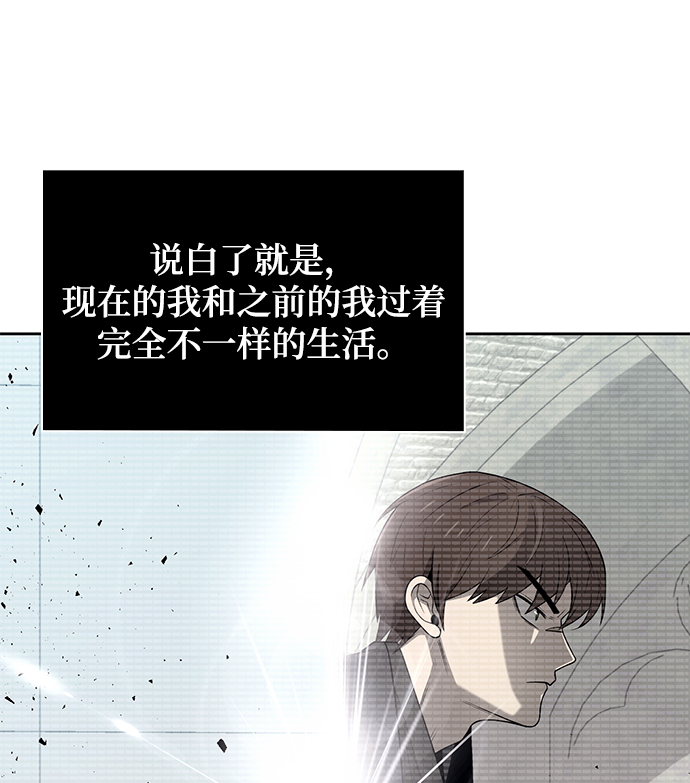 第2话84
