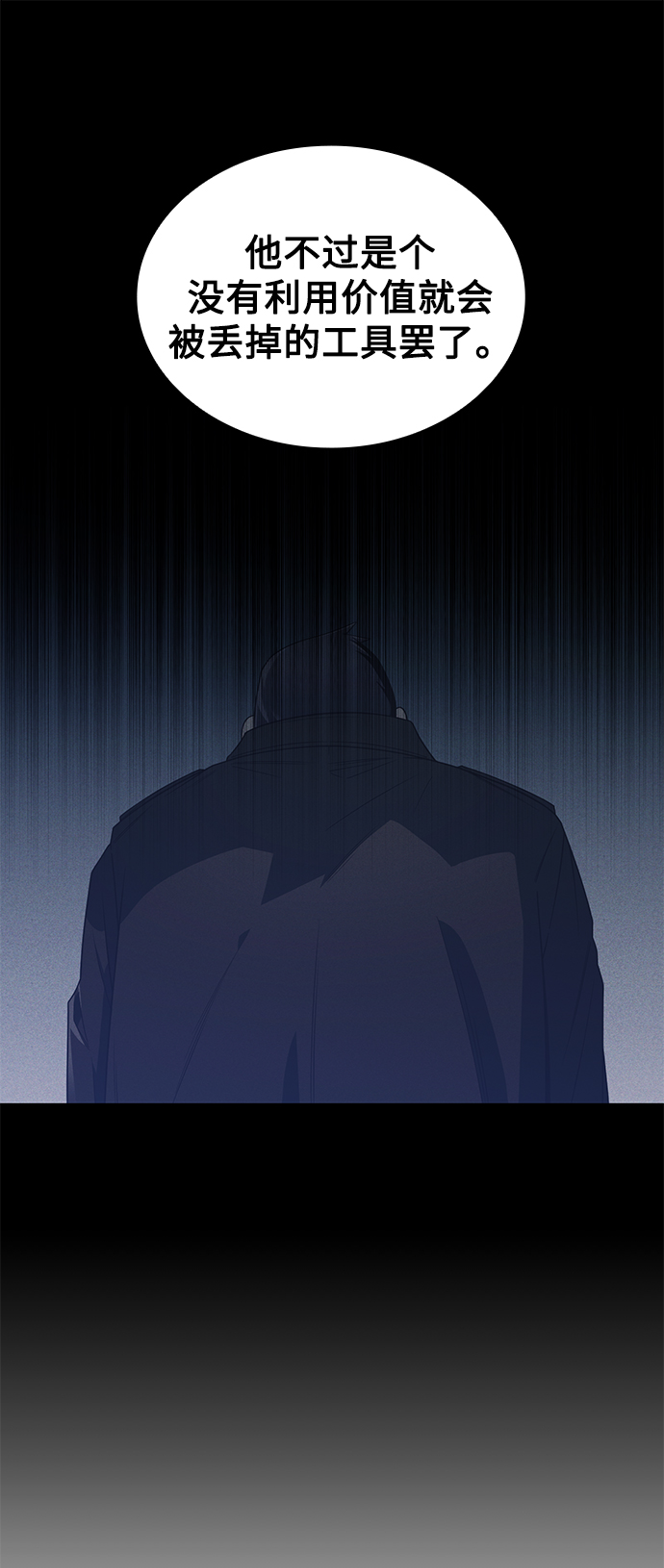 第8话43