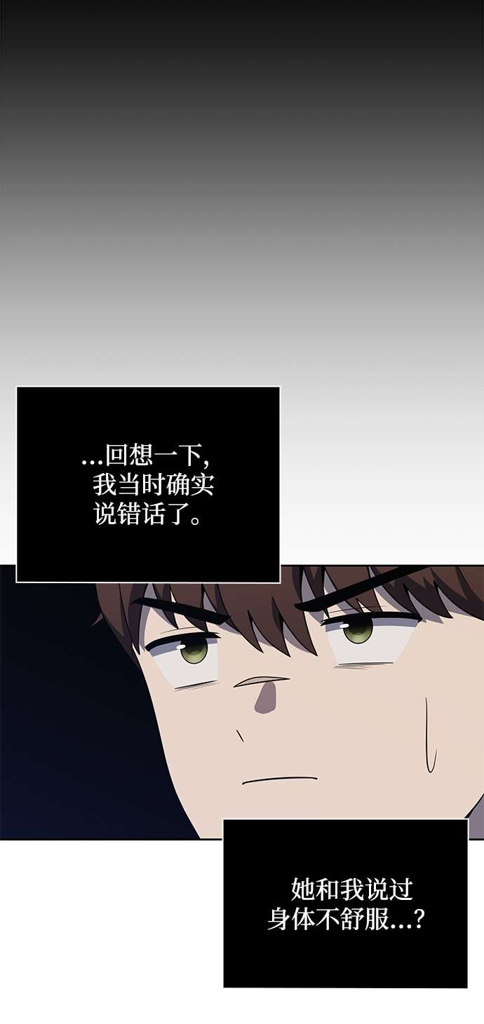 第6话56