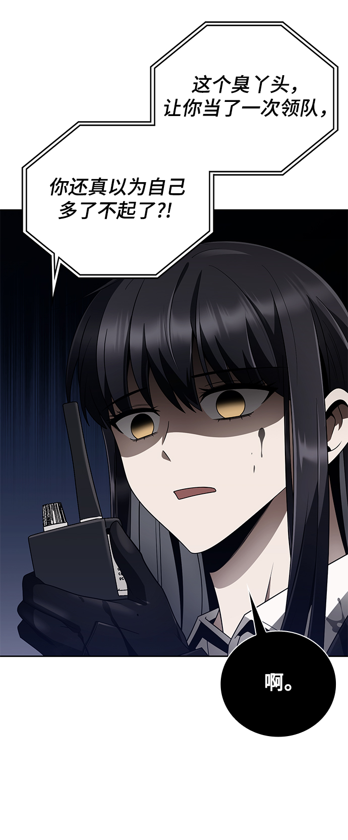 第16话69