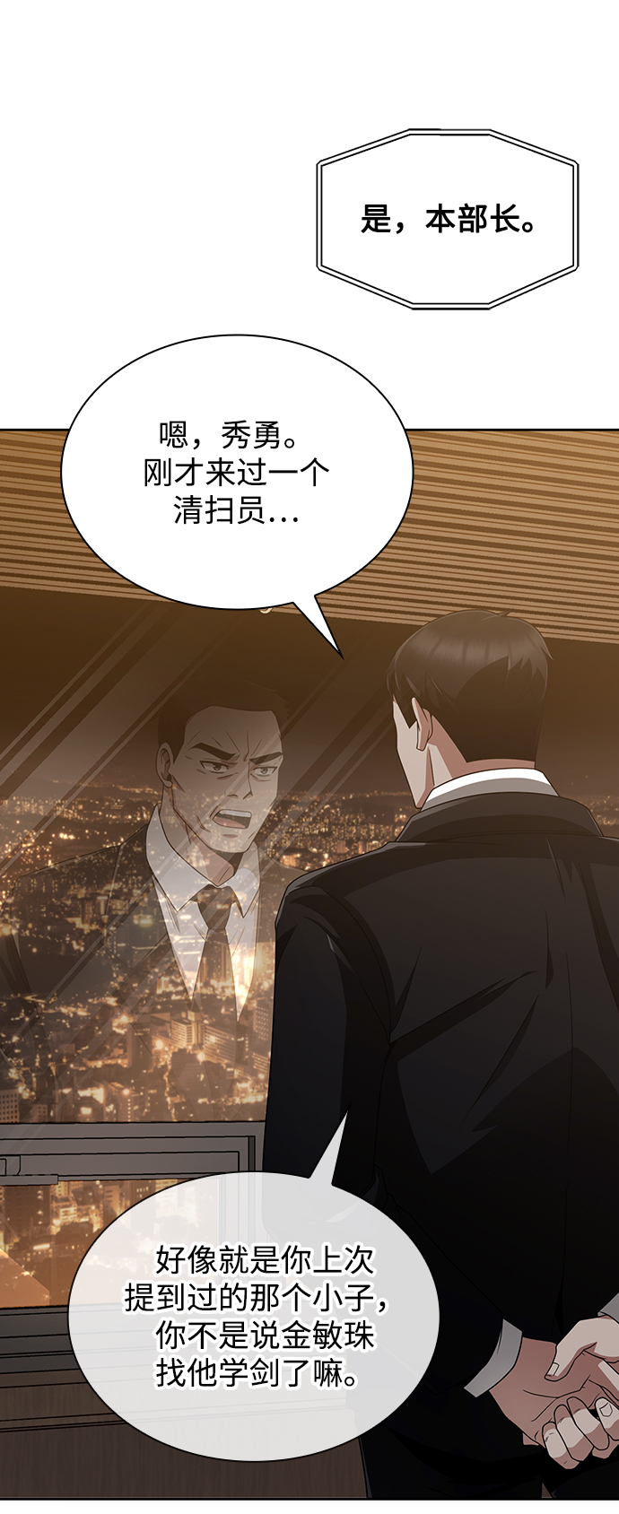第10话38