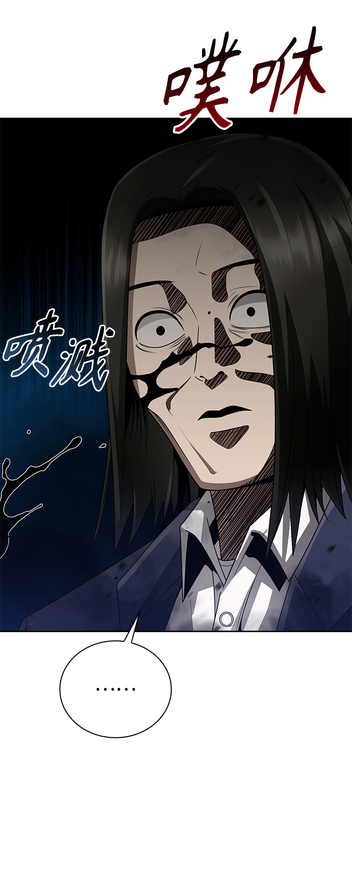 第23话11