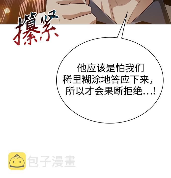 第15话28