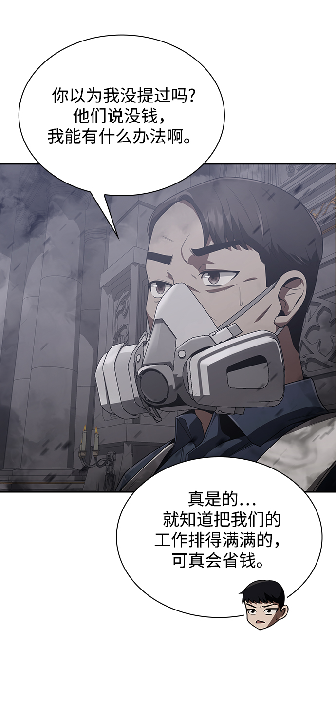 第8话72