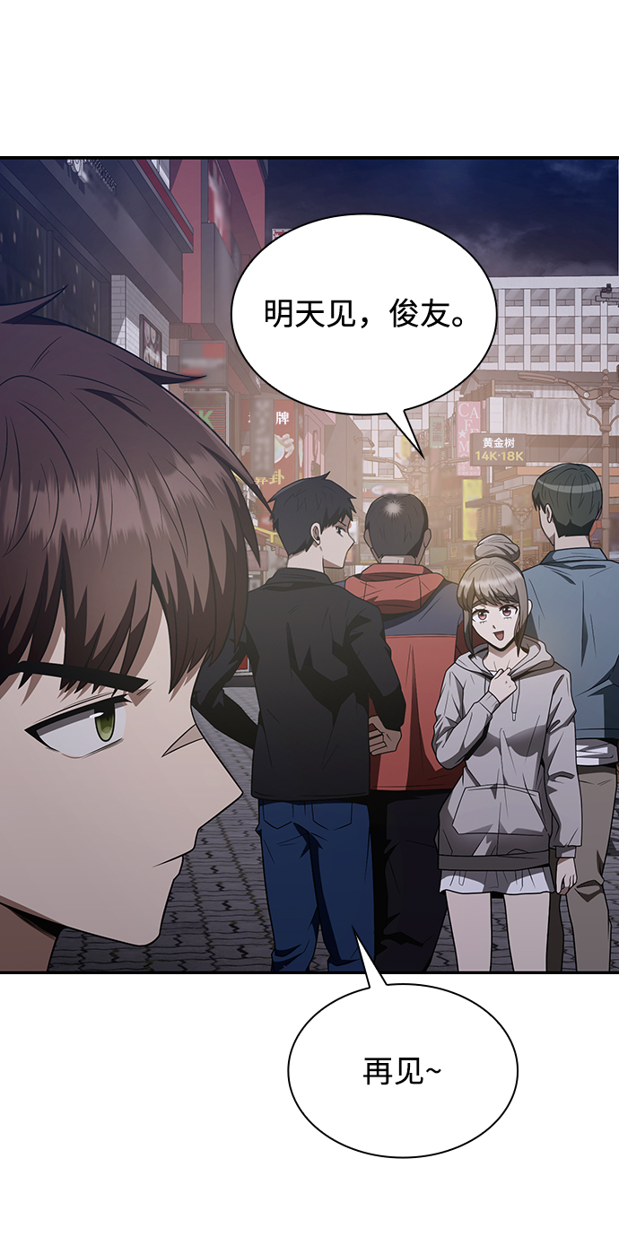 第4话109