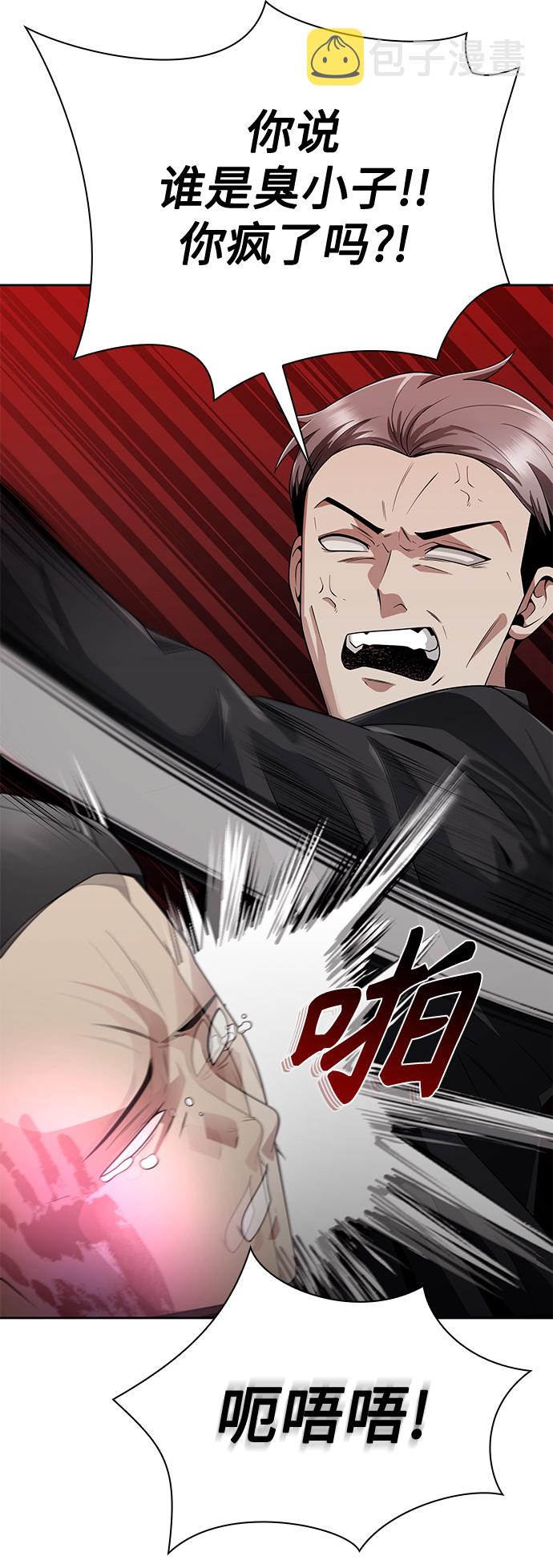 第13话86