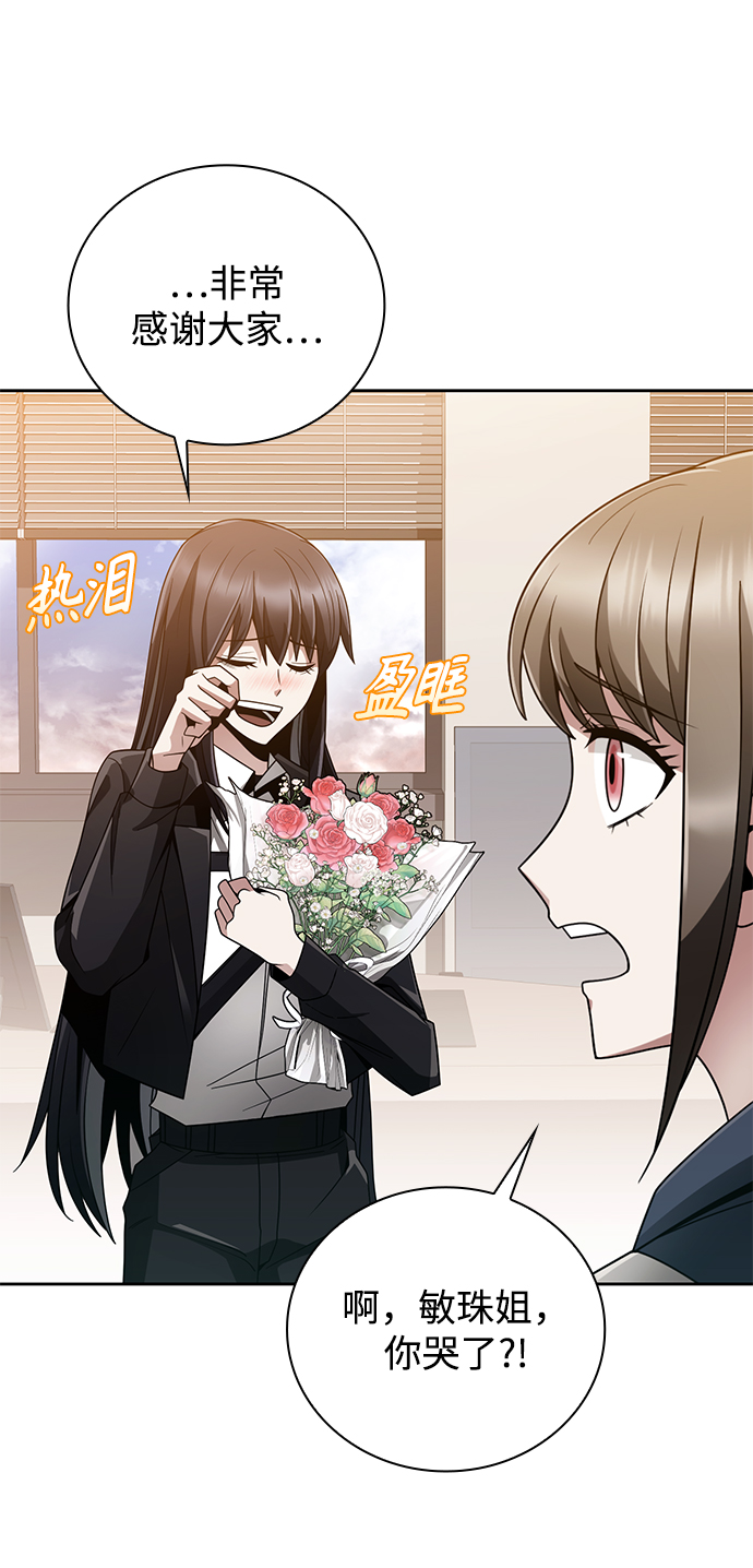 第18话24