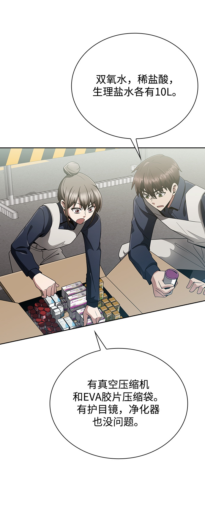 第15话65
